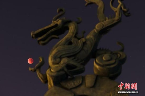 9月8日凌晨，月全食發(fā)生期間，夜空出現(xiàn)罕見(jiàn)的“紅月亮”?！≈行律缬浾?　泱波 　攝