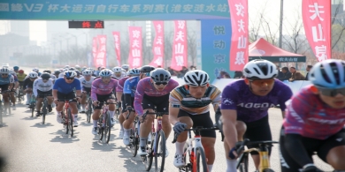2026年大運(yùn)河自行車系列賽首站在淮安漣水開賽