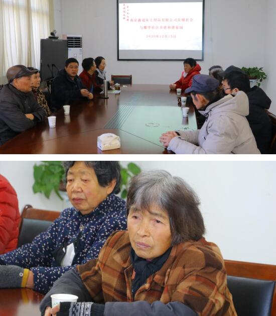 耀華社區(qū):社企聯(lián)手共建 精準(zhǔn)幫扶群眾