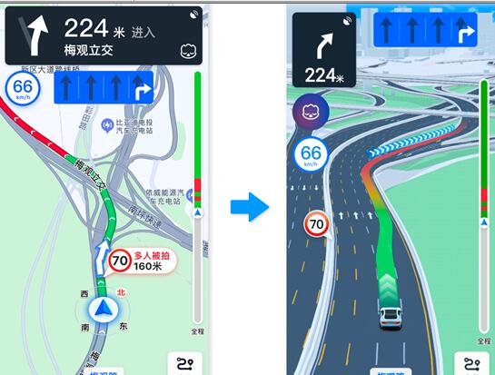 再不怕走岔路！高德車道級(jí)導(dǎo)航上線8城：新增支持小米11 Pro