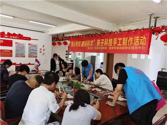 攝山村：學(xué)黨史 見行動“童心向黨 趣玩科學(xué)“青少年科普活動