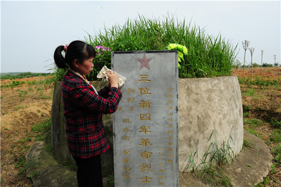 歸來兮，英雄——句容茅山村守護(hù)英烈散記