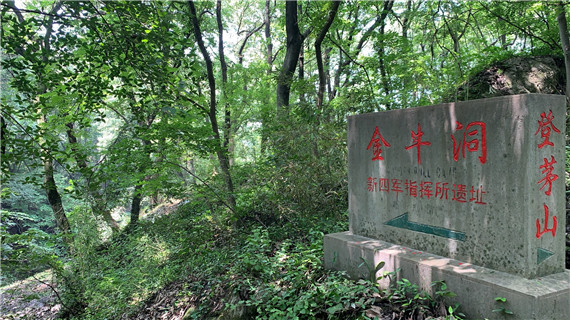 點(diǎn)與面 場與館 動(dòng)與靜 金壇茅山旅游度假區(qū)“三個(gè)結(jié)合”讓“茅山紅遍”