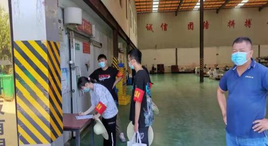 青龍社區(qū):志愿巡查有保障 “草帽小分隊”在行動