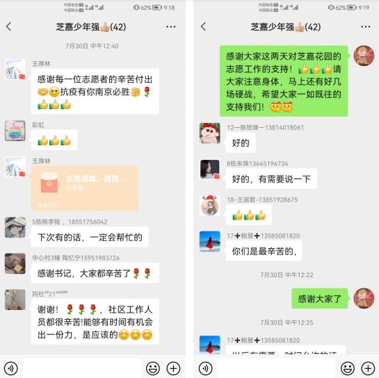 【英雄就在身邊】沒事沒事，我還能再走兩步！