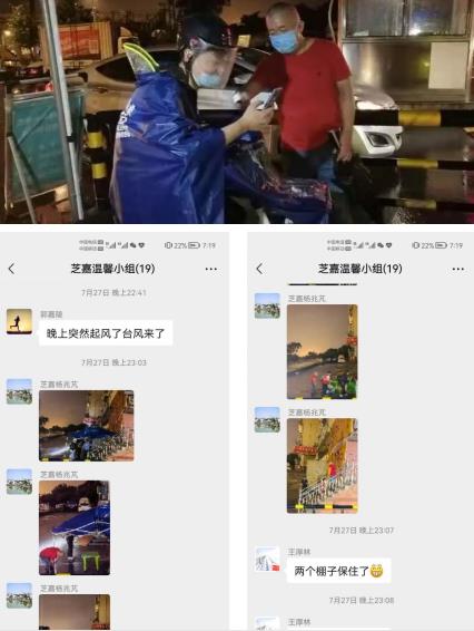 【英雄就在身邊】沒事沒事，我還能再走兩步！