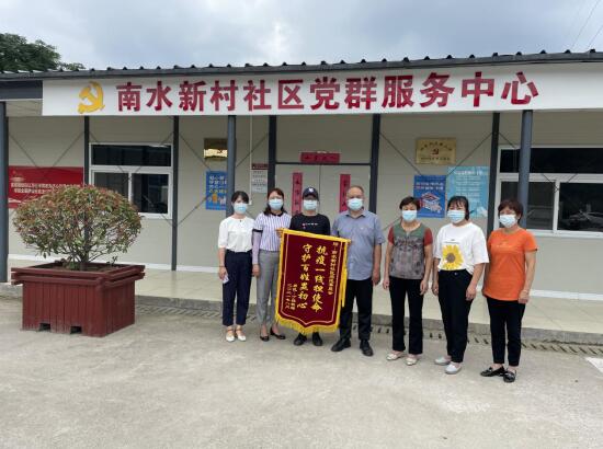 南水新村社區(qū):抗疫擔使命 守護顯初心