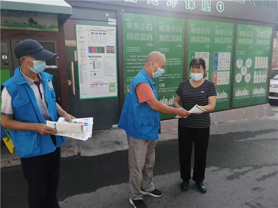堯化新村社區(qū):線上線下聯(lián)動 征集分類意見