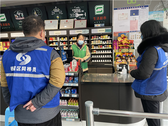 金陵驛社區(qū)開(kāi)展沿街商鋪防疫巡查