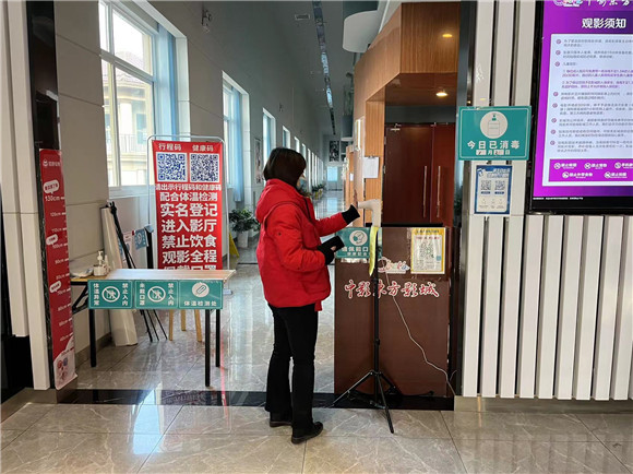 金陵驛社區(qū)開(kāi)展沿街商鋪防疫巡查