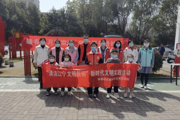新銅社區(qū):暖春三月學雷鋒 便民服務進社區(qū)