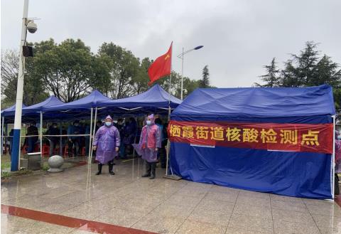 棲霞街道新合村:風(fēng)雨同舟共患難 “棲”心協(xié)力抗疫情