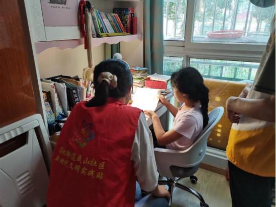 成山社區(qū)新時代文明實踐|“千人幫萬家”困難兒童家庭幫扶志愿服務(wù)活動