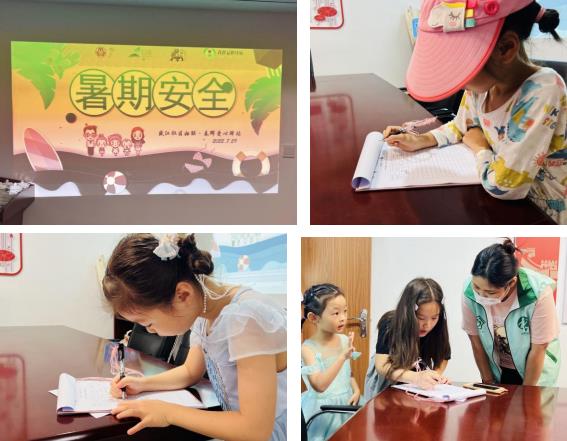 盛情|快樂(lè)過(guò)暑假 安全不放假