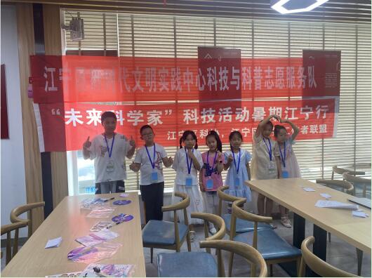 七彩的夏日|橋頭社區(qū):關愛未成年人 點亮科技未來